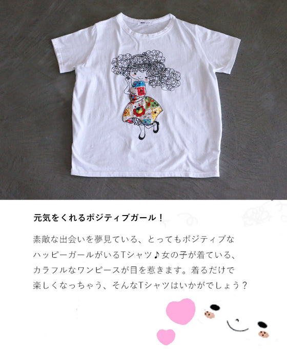 元気をくれるハッピーガールTシャツ『ホワイト』
