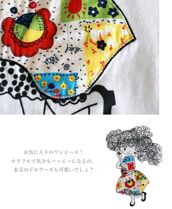 元気をくれるハッピーガールTシャツ『ホワイト』