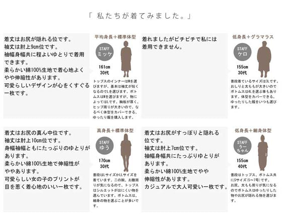 元気をくれるハッピーガールTシャツ『ホワイト』