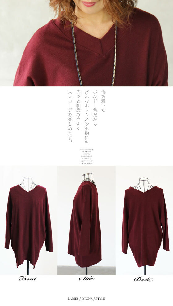 A V-neck dolman top with a double V for a beautiful look (wine red)