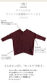 A V-neck dolman top with a double V for a beautiful look (wine red)