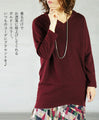A V-neck dolman top with a double V for a beautiful look (wine red)