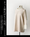 A sophisticated knit top with a mix of different materials in beige