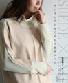A sophisticated knit top with a mix of different materials in beige