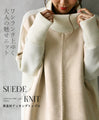 A sophisticated knit top with a mix of different materials in beige