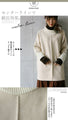 A sophisticated knit top with a mix of different materials in beige