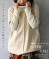 A sophisticated knit top with a mix of different materials in beige