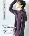 A series that can be worn in a variety of ways. 