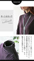 A series that can be worn in a variety of ways. 
