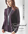 A series that can be worn in a variety of ways. 