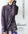 A series that can be worn in a variety of ways. 