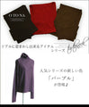 A series that can be worn in a variety of ways. 