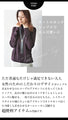 A series that can be worn in a variety of ways. 