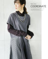 A series that can be worn in a variety of ways. 