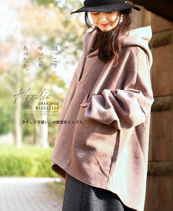 Cozy and warm. The ideal top that is both comfortable and cute.