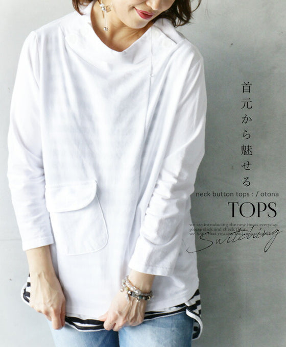 Attractive around the neck.