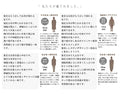 首元で魅せる。『ホワイト』