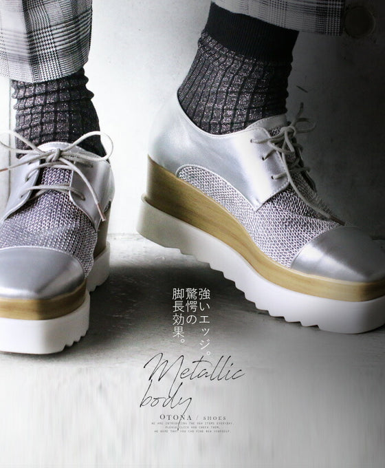 【セール商品返品交換不可】レースアップシューズ。オックスフォード。厚底。強いエッジ。驚愕の脚長効果。『シルバー』