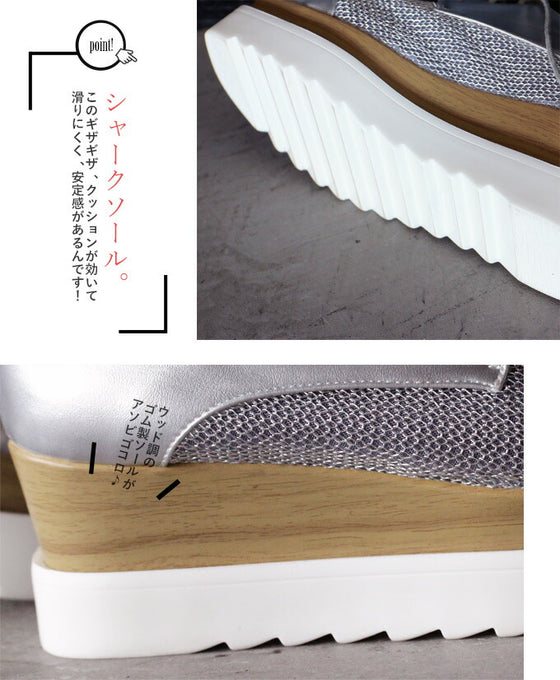 【セール商品返品交換不可】レースアップシューズ。オックスフォード。厚底。強いエッジ。驚愕の脚長効果。『シルバー』