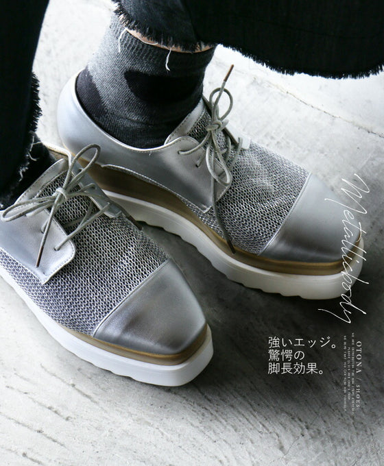【セール商品返品交換不可】レースアップシューズ。オックスフォード。厚底。強いエッジ。驚愕の脚長効果。『シルバー』
