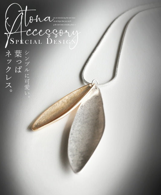 シンプルに可愛い。