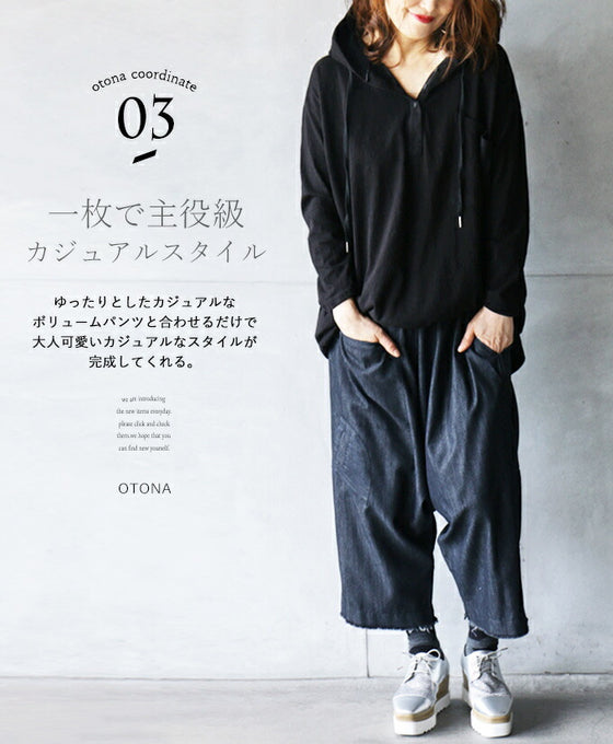 Stylish, casual and simple hooded tunic in black
