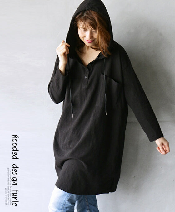 Stylish, casual and simple hooded tunic in black