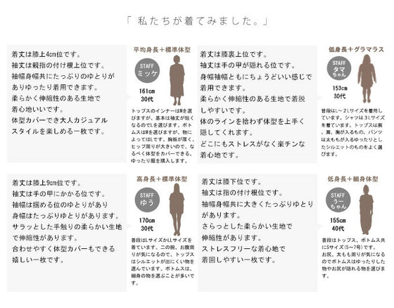 フーデッドチュニック『ホワイト』