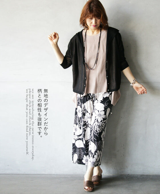 Light and airy, with a feminine sheerness. Hooded cardigan.