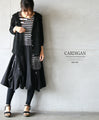 Light and airy, with a feminine sheerness. Hooded cardigan.