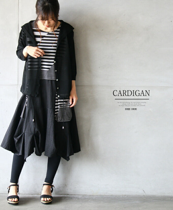 Light and airy, with a feminine sheerness. Hooded cardigan.