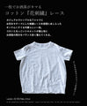 咲き誇る刺繍花『ホワイト』