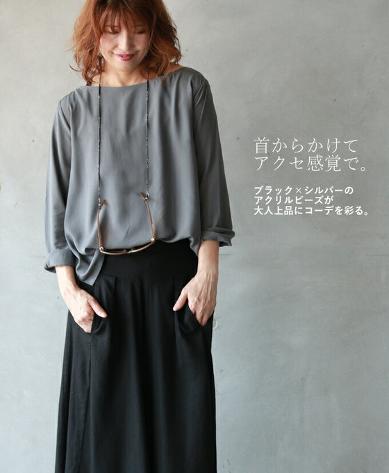Elegance in everyday life.