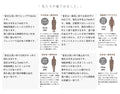 品ある、大人の着こなしに。