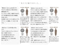 頼れるコーデ広がる丈感パンツ