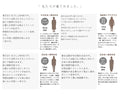 スタイルアップできる大人のチェック柄。『ブラック』