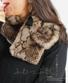 Fluffy. Animal print tippet 