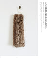 Fluffy. Animal print tippet 