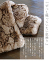 Fluffy. Animal print tippet 