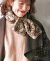 Fluffy. Animal print tippet 