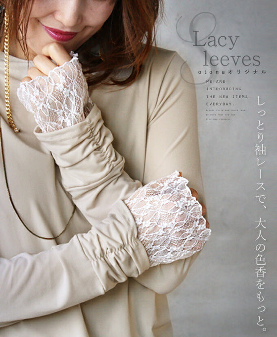 An OTONA original. The soft lace sleeves add a touch of adult sensuality.