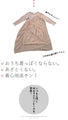 【セール商品返品交換不可】風纏うフェミニンカジュアル『ベージュ』