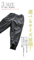 【アウトレット返品交換不可】リピ買い決定！キレイめもカジュアルも両方欲しい。『ブラック』