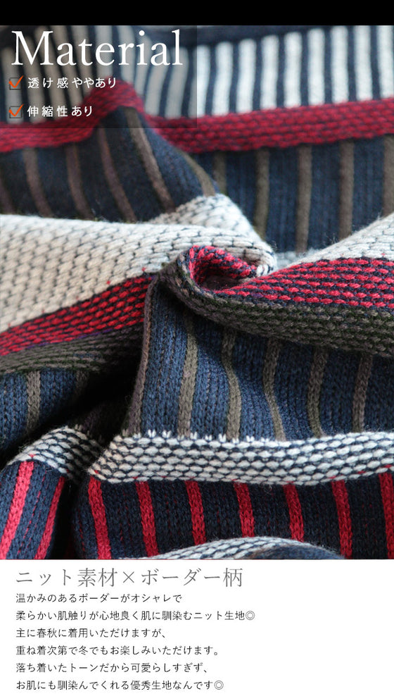 OTONA original. A beloved knit with a design.