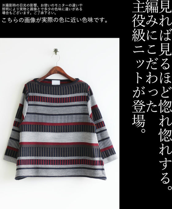 OTONA original. A beloved knit with a design.
