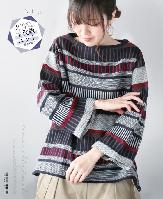 OTONA original. A beloved knit with a design.