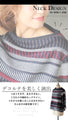 OTONA original. A beloved knit with a design.