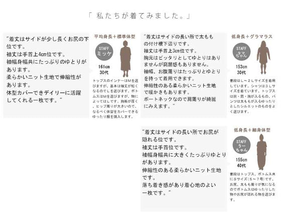 OTONA original. A beloved knit with a design.