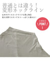 【セール商品返品交換不可】♦『グレージュ』日本製！ドルマン風変形シルエット。多機能すぎるプルオーバー。
