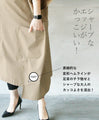 【セール商品返品交換不可】女っぽいもカッコイイも、この超Ｂｉｇなシルエットにお任せ。
